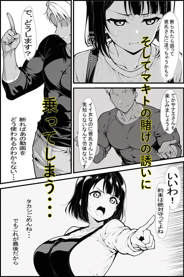 バ先のネェさんが俺のチンコの前ではザコマンすぎる件