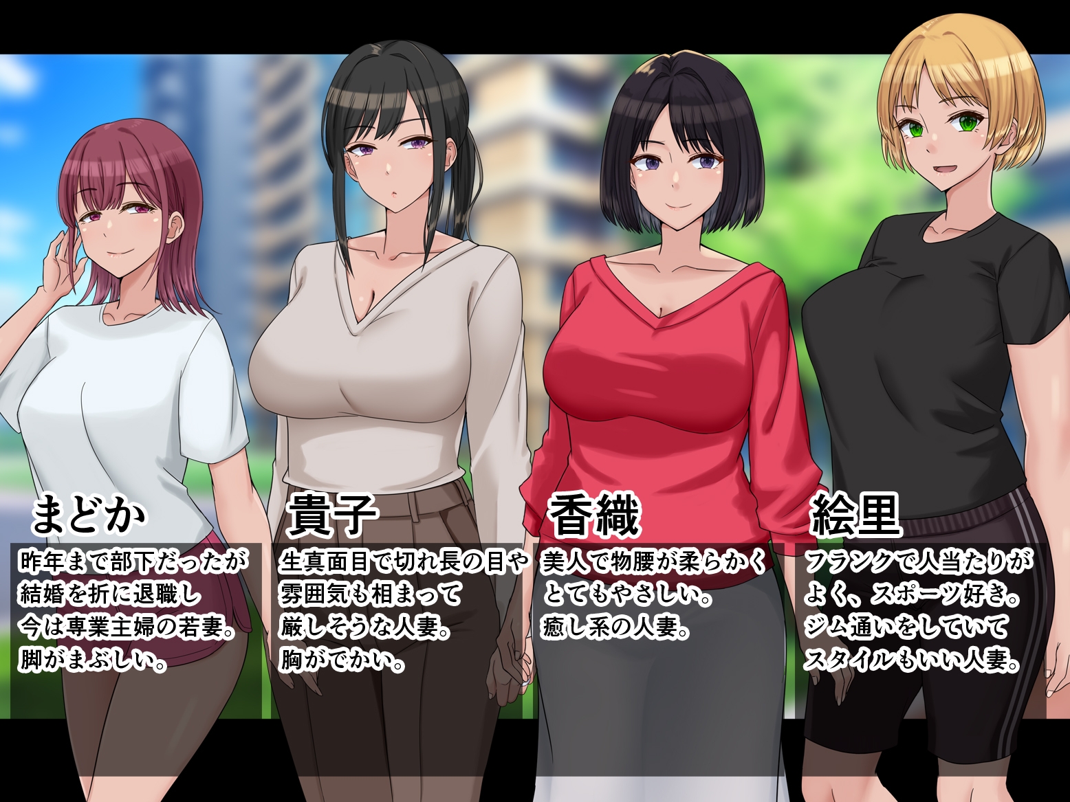 人妻☆チンポ洗い部