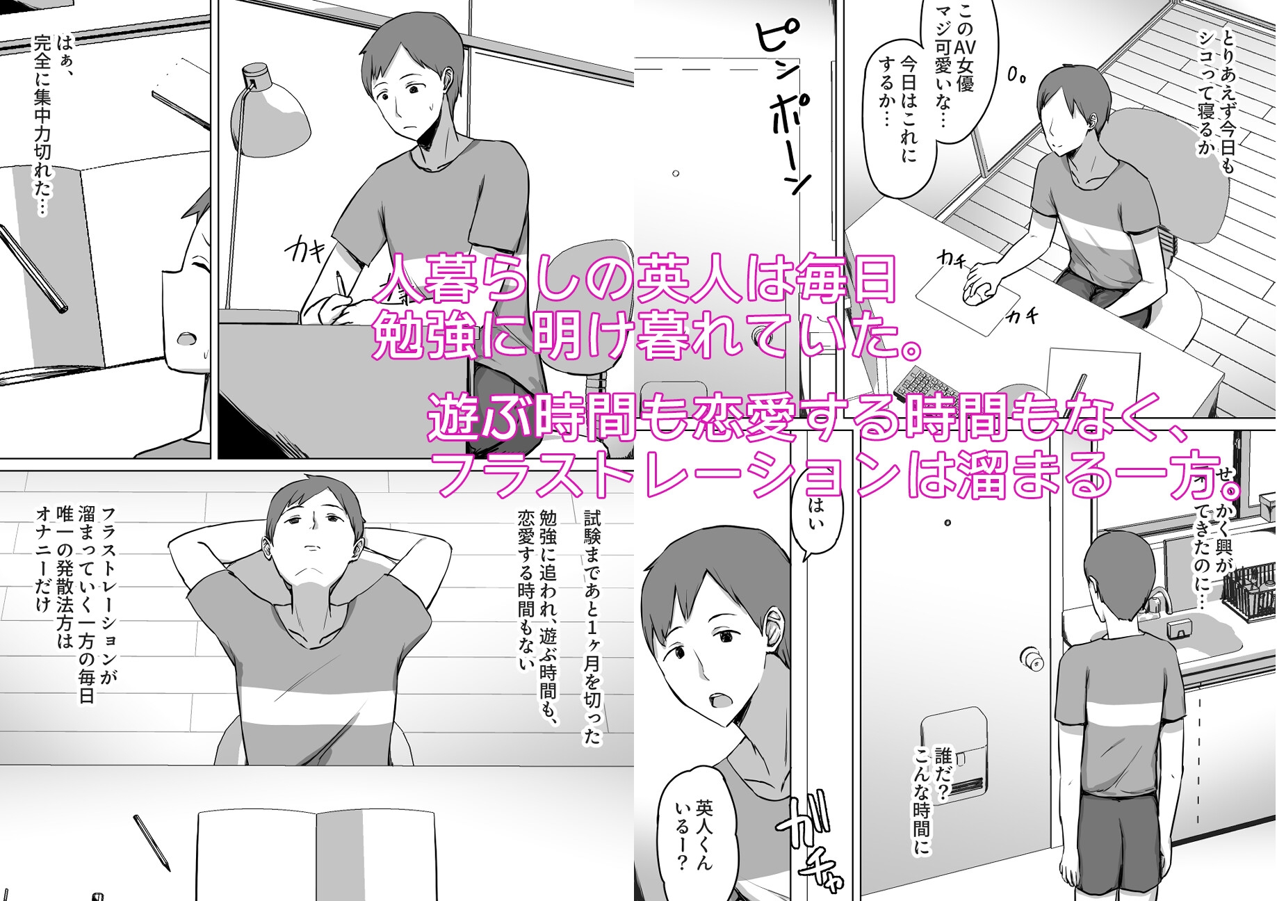 泥酔して寝ている近所のギャルママをヤリたい放題した話
