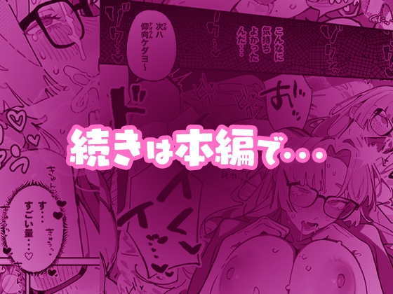 奥様上書きマッサージはいかがです?