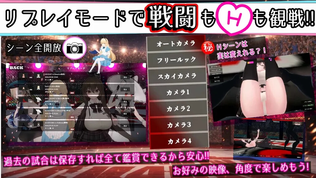CLASH of GІRLS