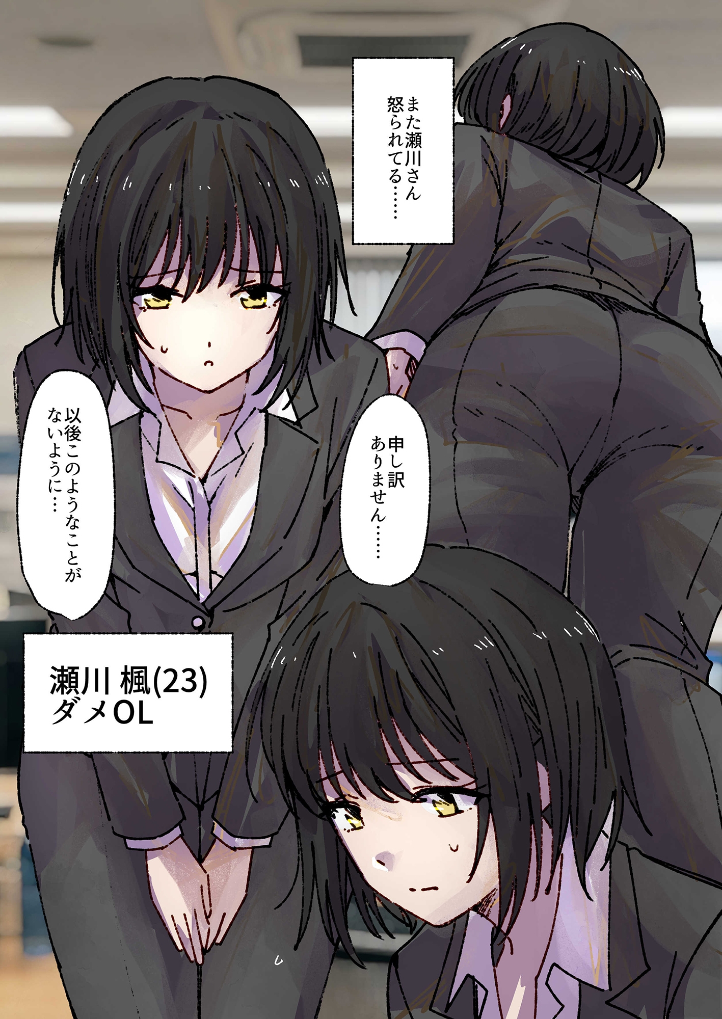 気弱な尻デカOLの激臭オナラとうんこを堪能♡