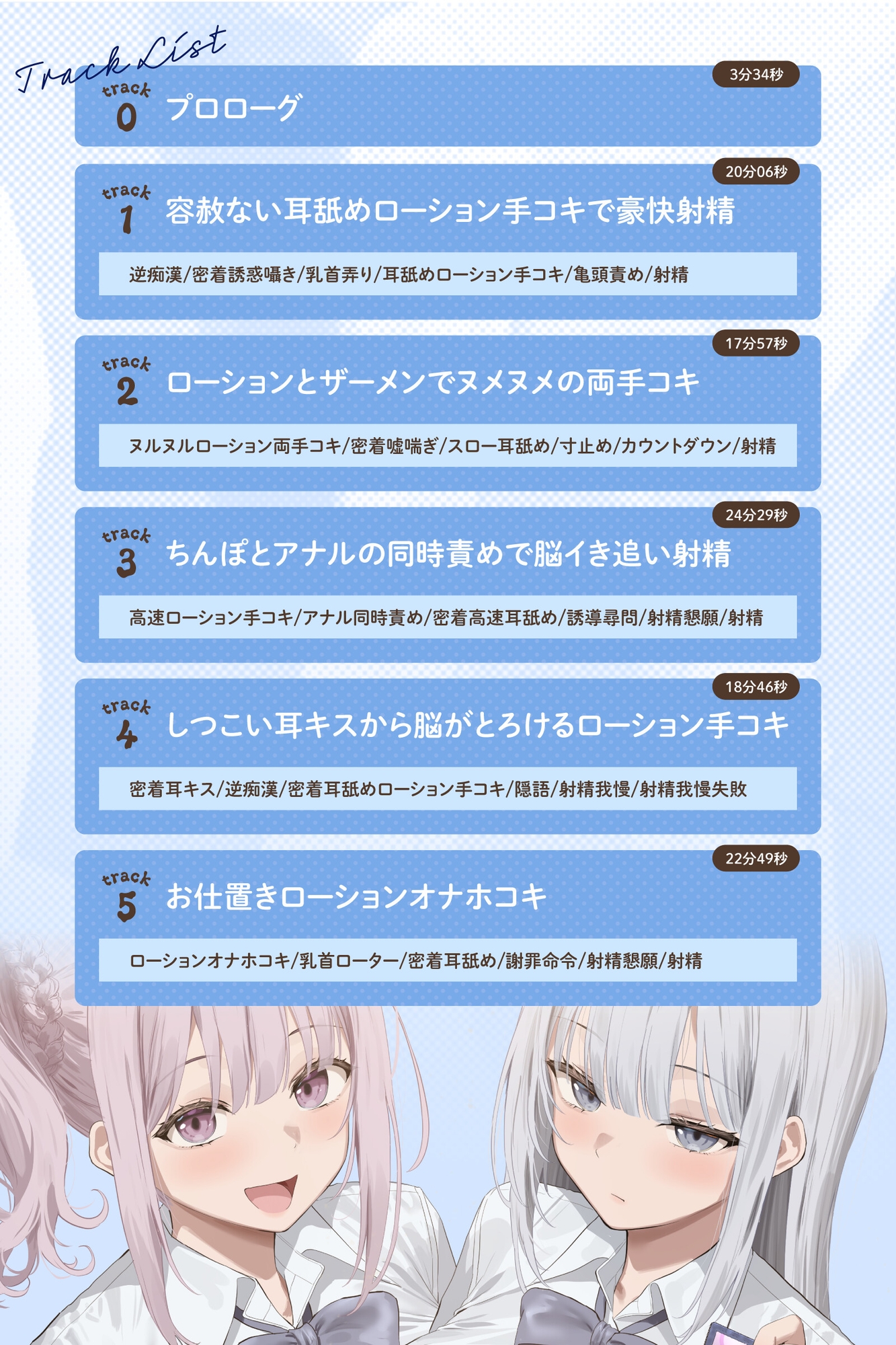 【超密着×ローションSE天国】満員電車でヌルヌチャ♪ローションレ○プ