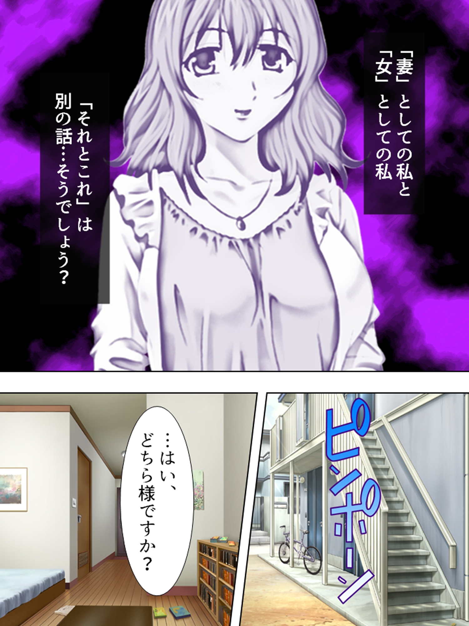 若い人妻は今日もまた、近所の男を漁っています <総集編>