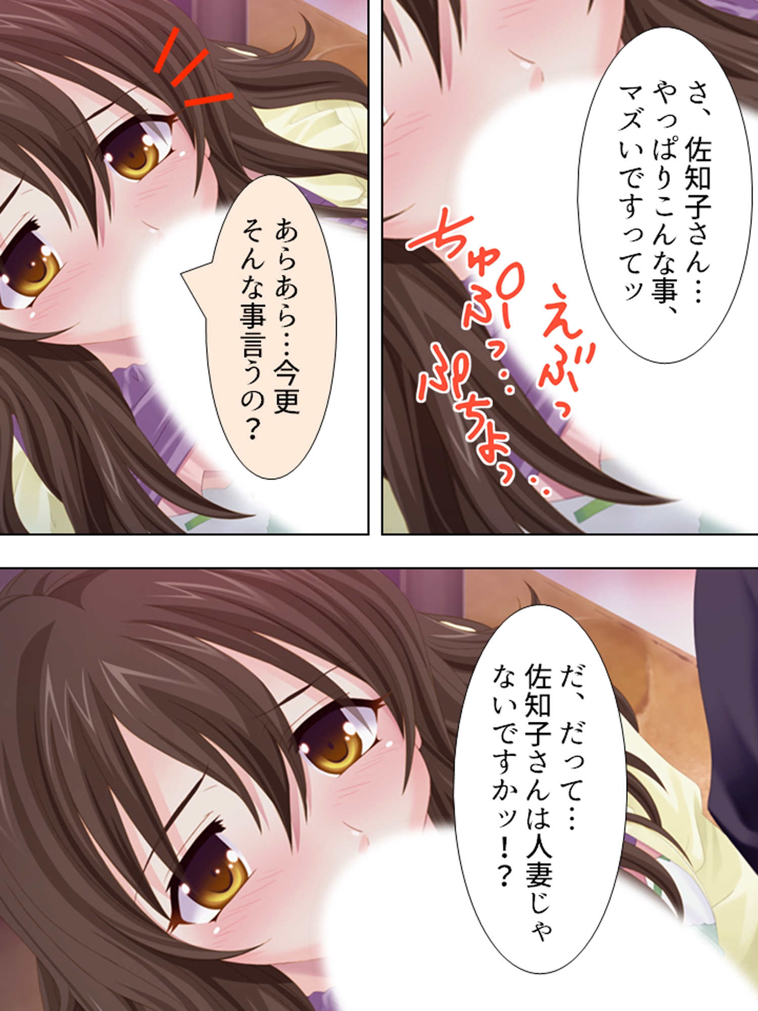 若い人妻は今日もまた、近所の男を漁っています <総集編>
