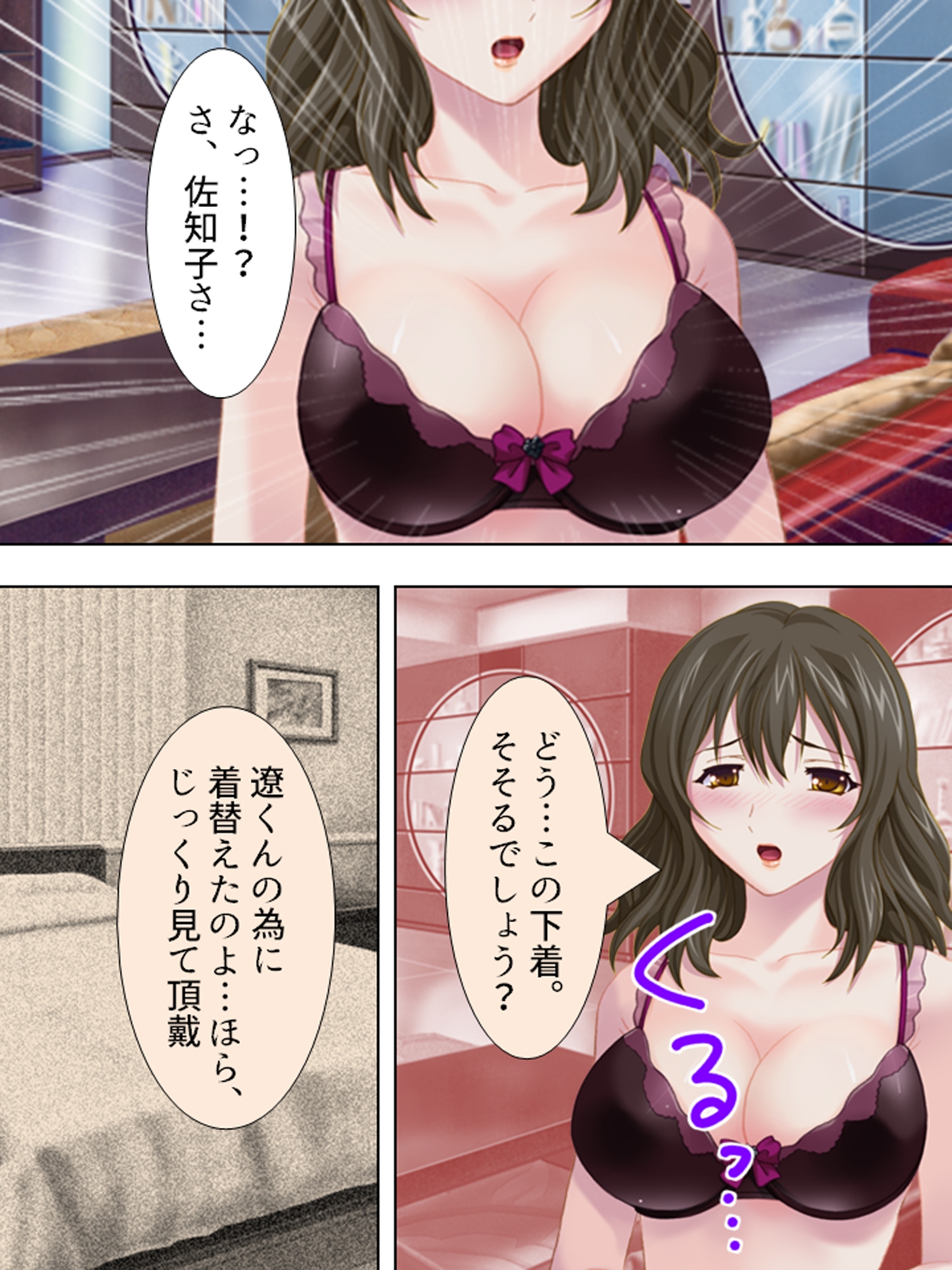 若い人妻は今日もまた、近所の男を漁っています <総集編>