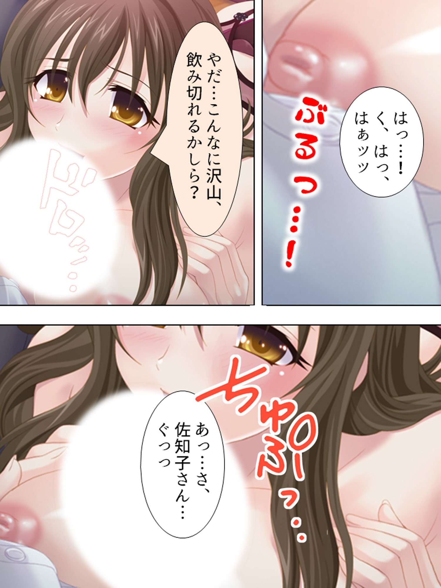 若い人妻は今日もまた、近所の男を漁っています <総集編>