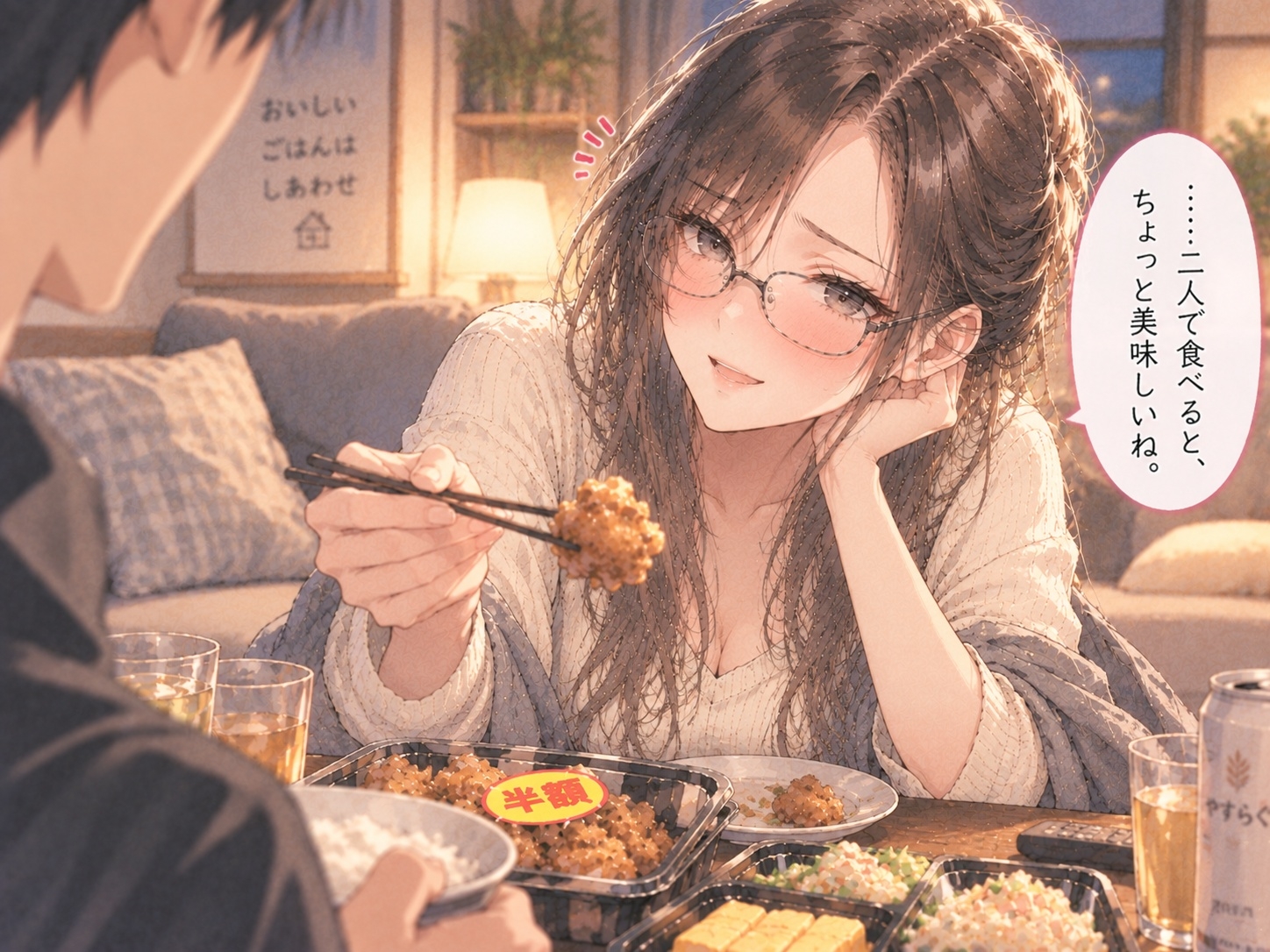 『会社では完璧な女上司が、休日にスーパーで半額シールを待っていたボイス』