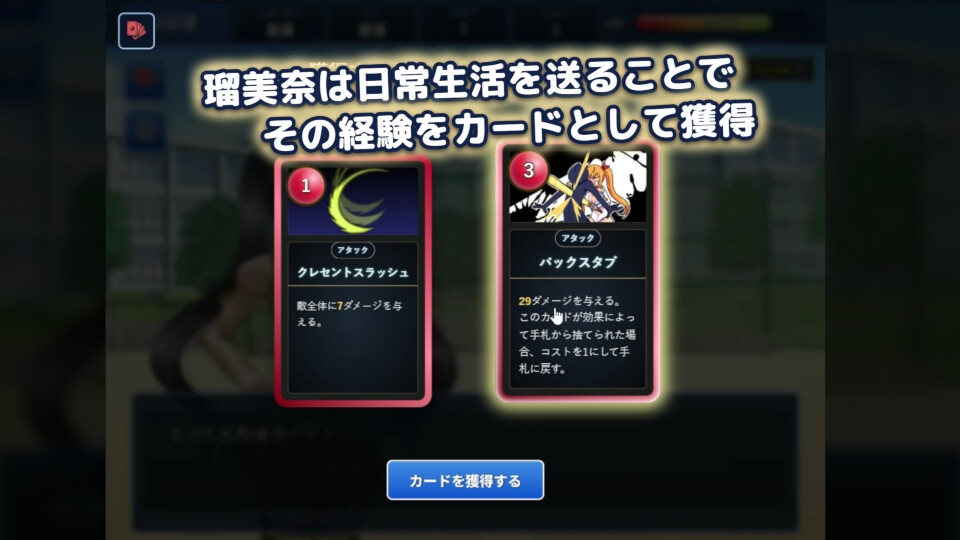 月光天姫ルナティリア