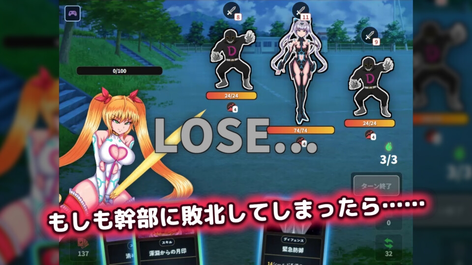 月光天姫ルナティリア