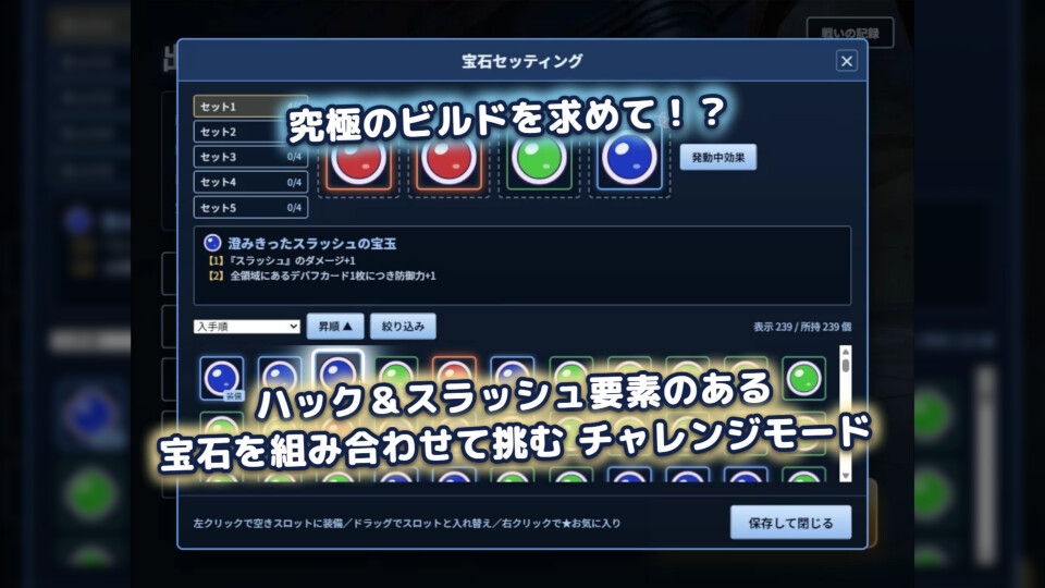 月光天姫ルナティリア