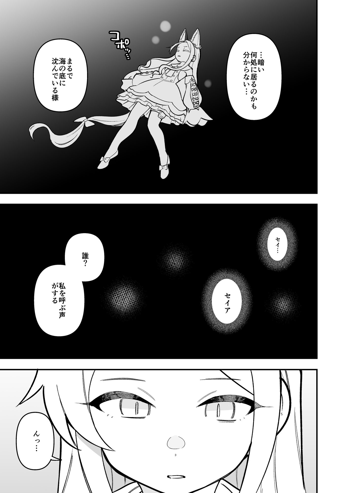 先生と生徒たちのアオハル日記