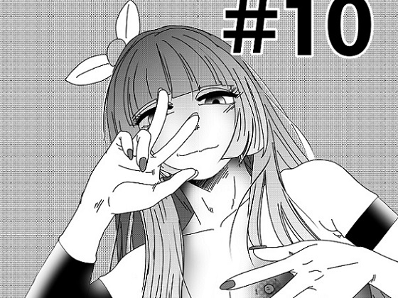 【第10話】TS少女の猫耳ライフ ～チート装備を得て最強になったのはいいけどよ……なんで女の体になってんだ!? しかもその装備も何か変だしよお!～