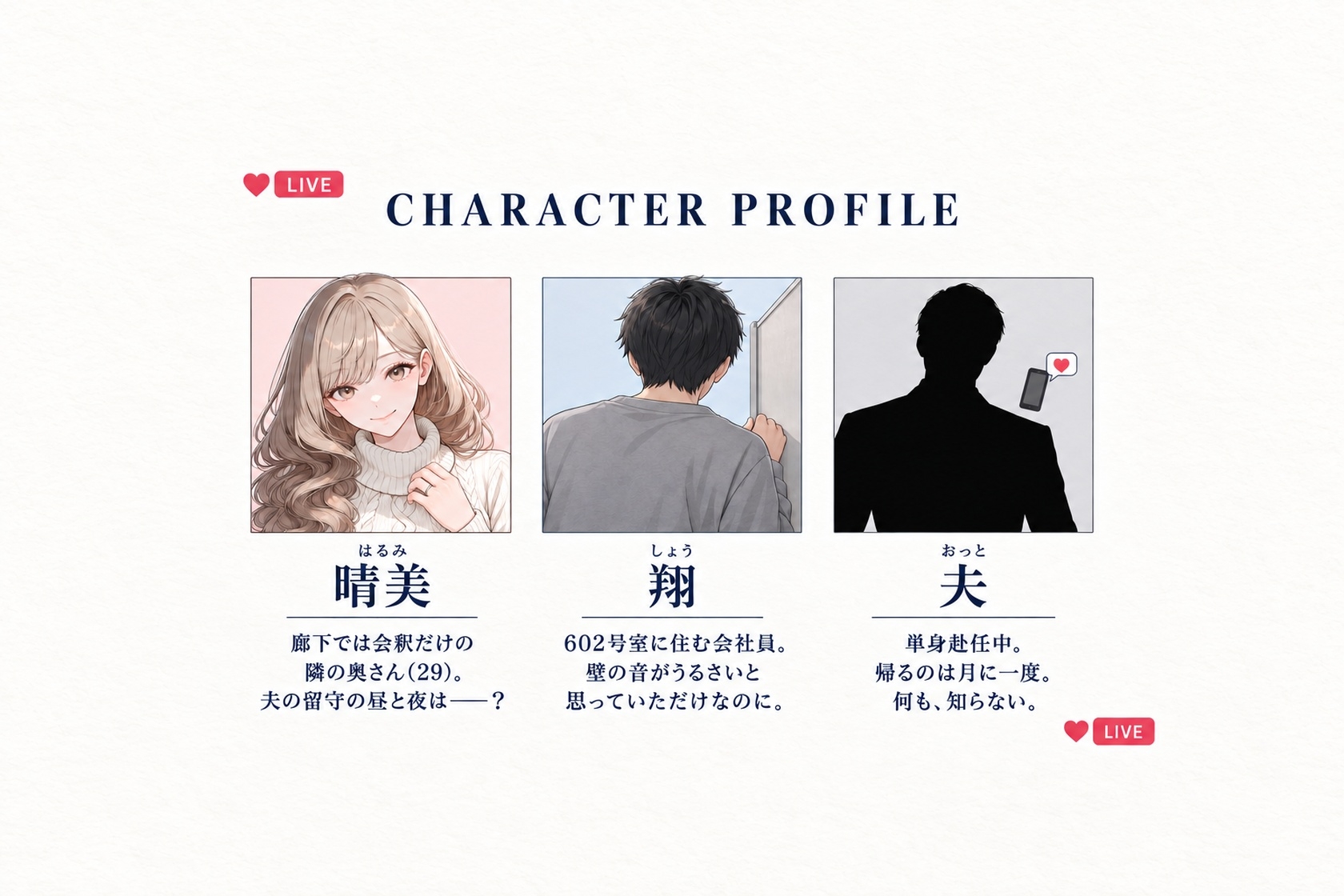 隣の人妻(29)が夫の留守中にベランダで配信オナニーしていたので、壁越しに聞いていた俺が中出しするまで