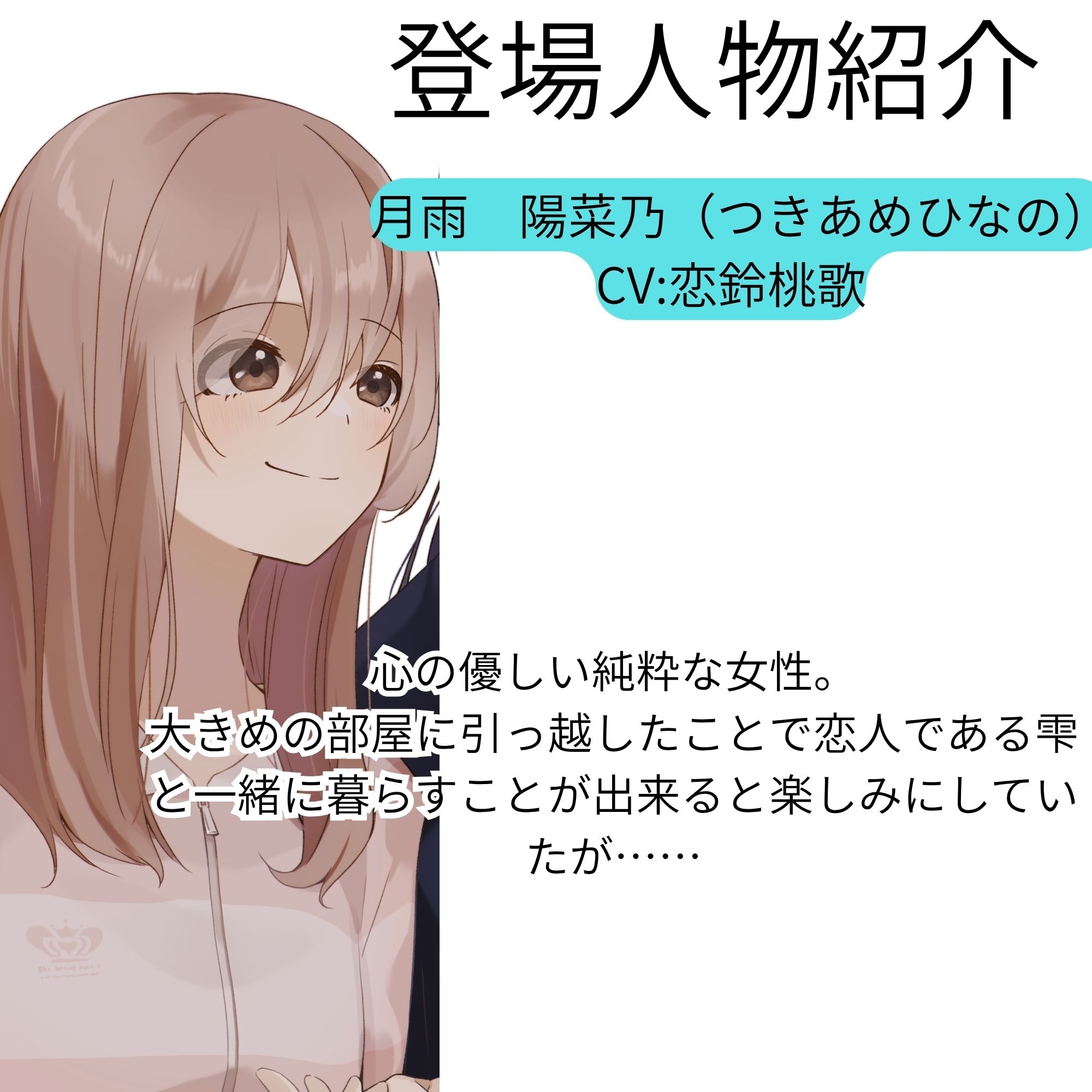 乗っ取られる百合カップル～怪異の棲む家【KU100】