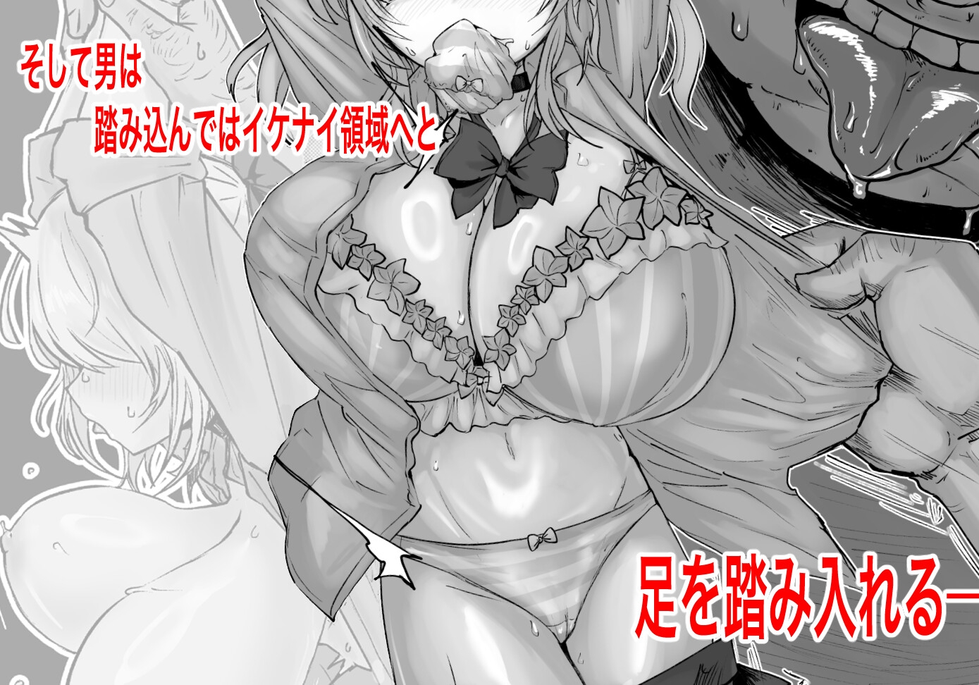 欲情コインランドリー