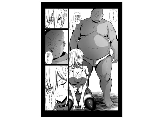 性処当番 は?こんなキモい教師でイクわけないじゃん!! 濃厚セックス性指導でギャルをわからせる – Preview 4