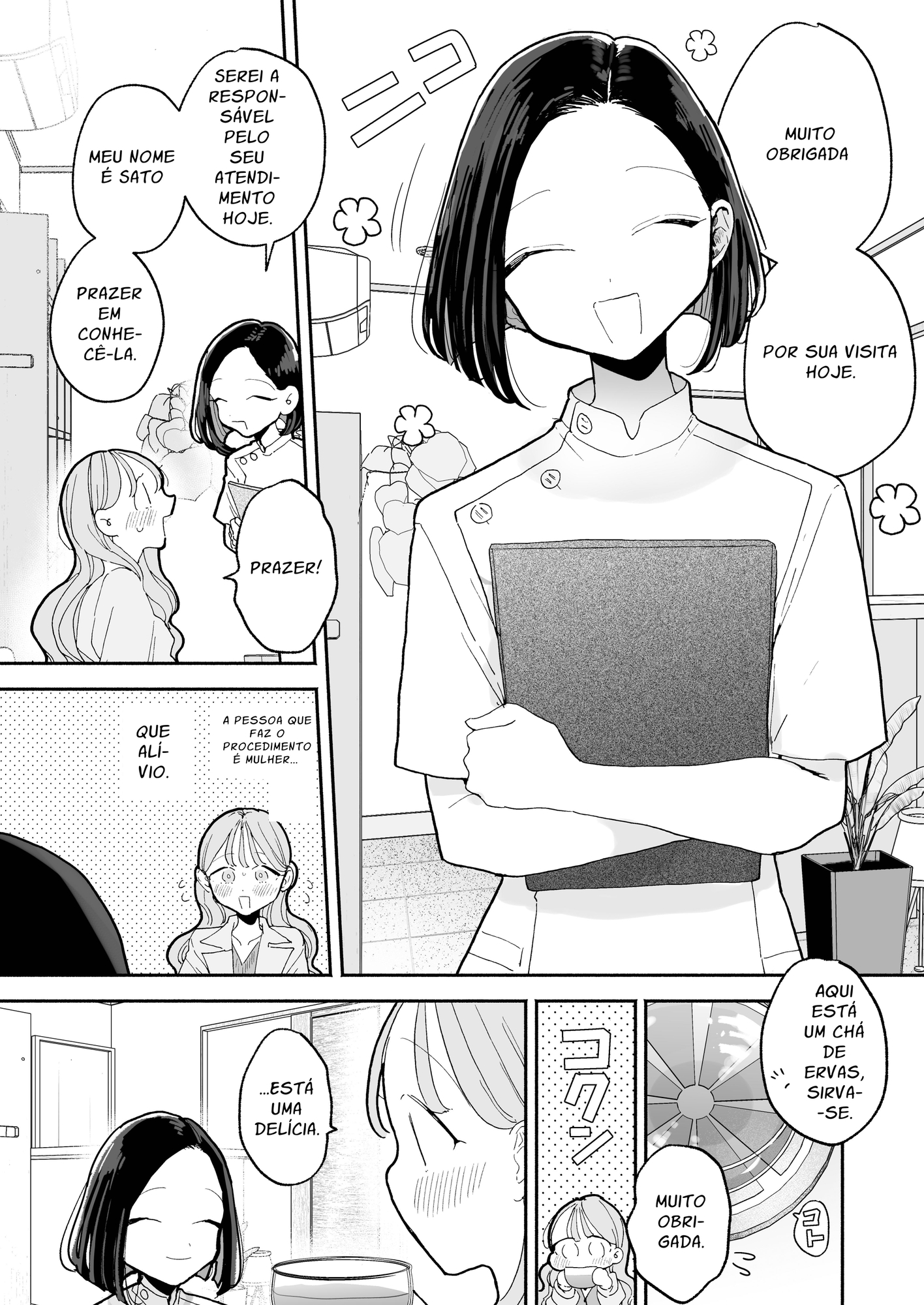 【ポルトガル語版】絶頂リフレ-駅前の性感マッサージ店で⚪︎⚪︎になっちゃう女の子の話- – Preview 3