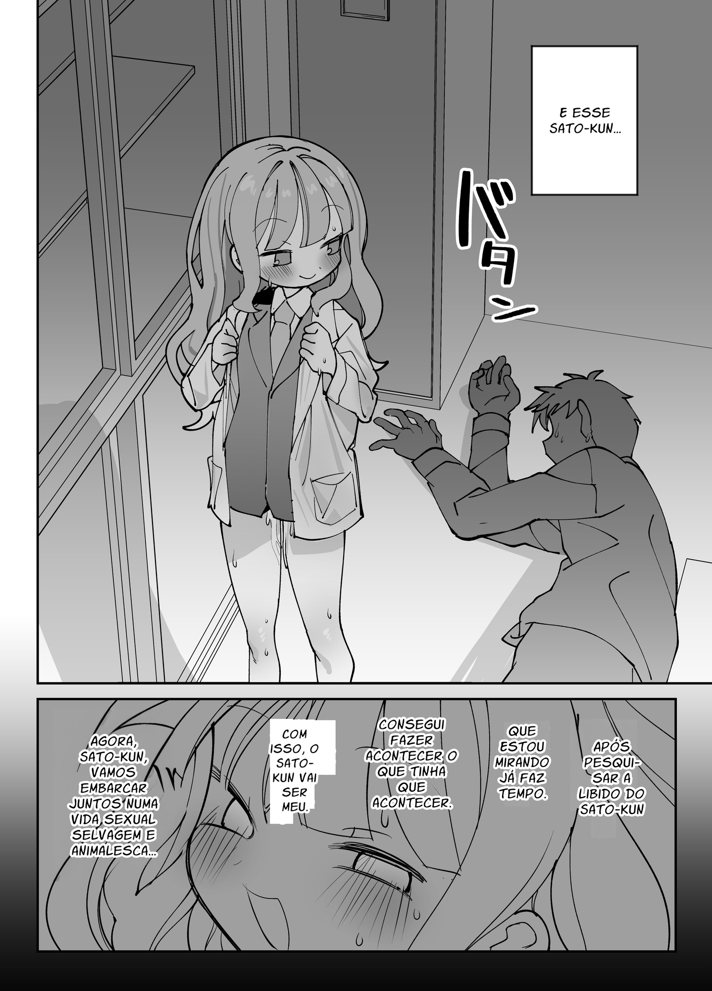 【ポルトガル語版】なまオナホ先輩♡ ~ヤリたがりの先輩が後輩くんを煽ったらバッコバコに犯されてめちゃくちゃ射精される話~