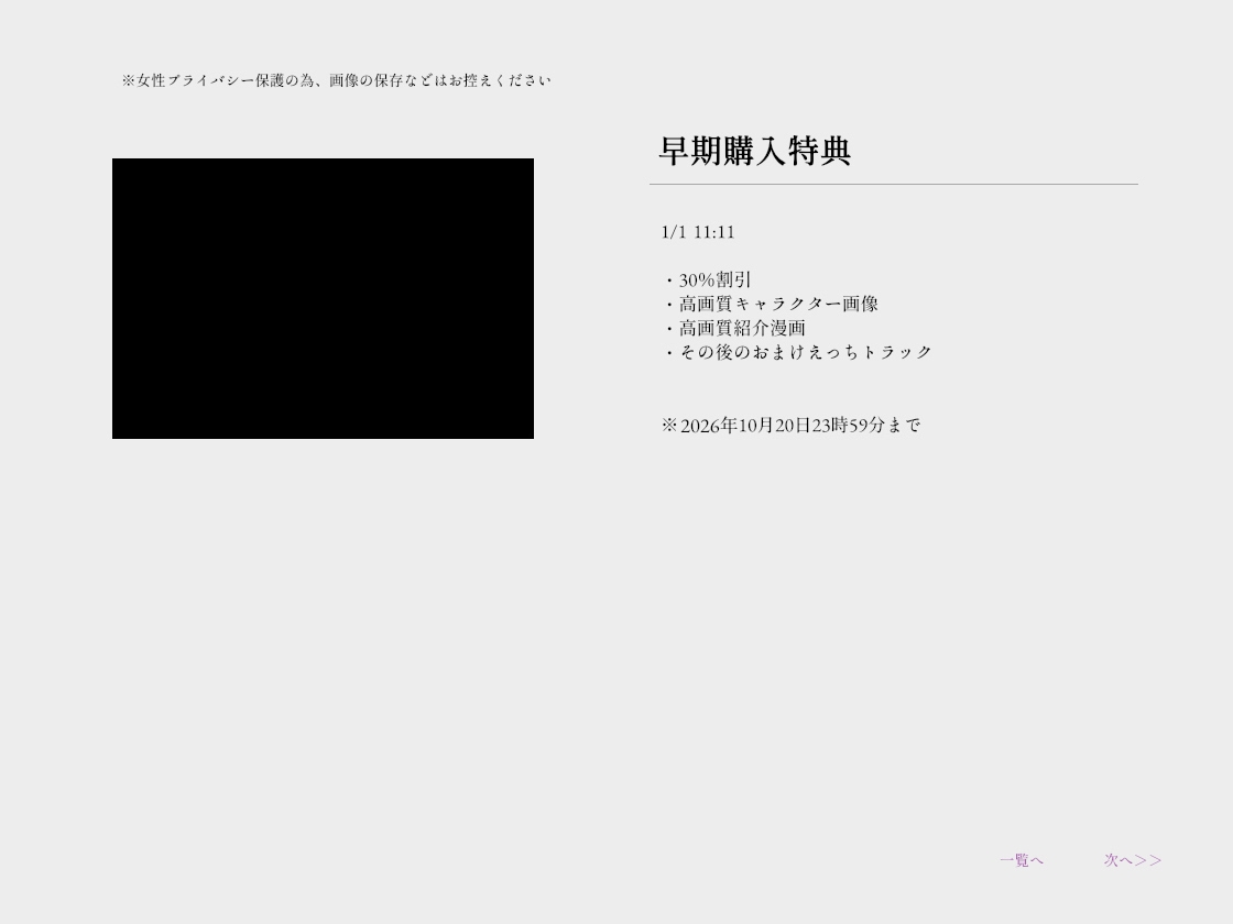 【大ボリューム7時間半超え】リアルJKデリヘル2 – Preview 2
