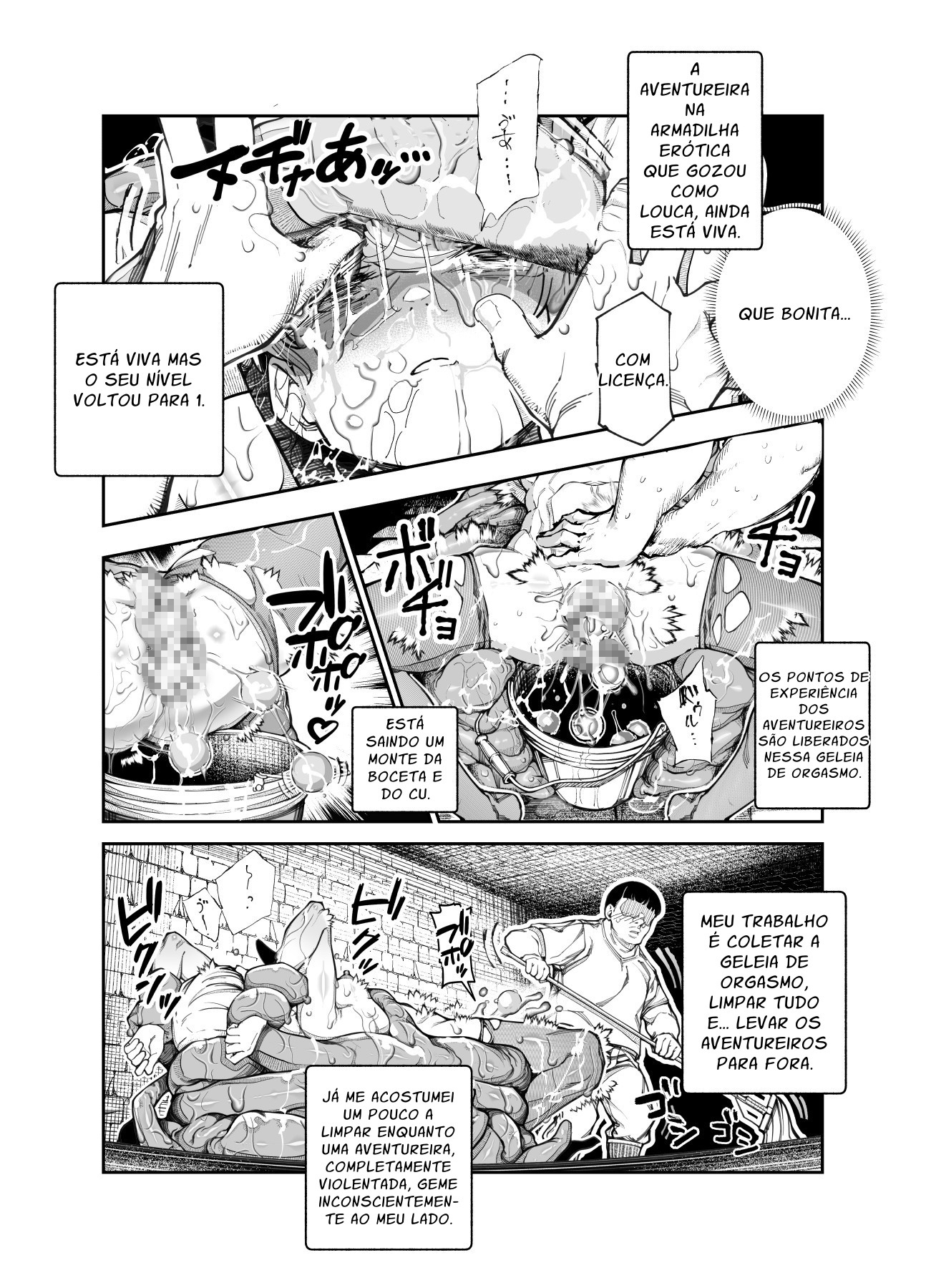 【ポルトガル語版】エロトラップメンテのお仕事EX～経験値全排出してレベル1になった冒険者 つまみ食いしてもいいよね～