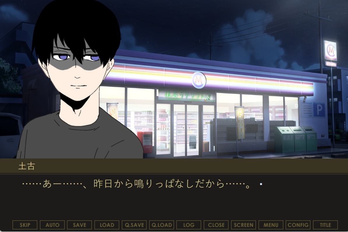 新曲作りました！