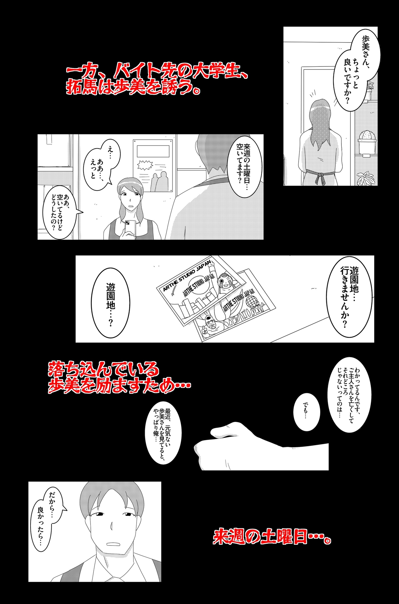 淫欲の奉仕契約 Vol.2