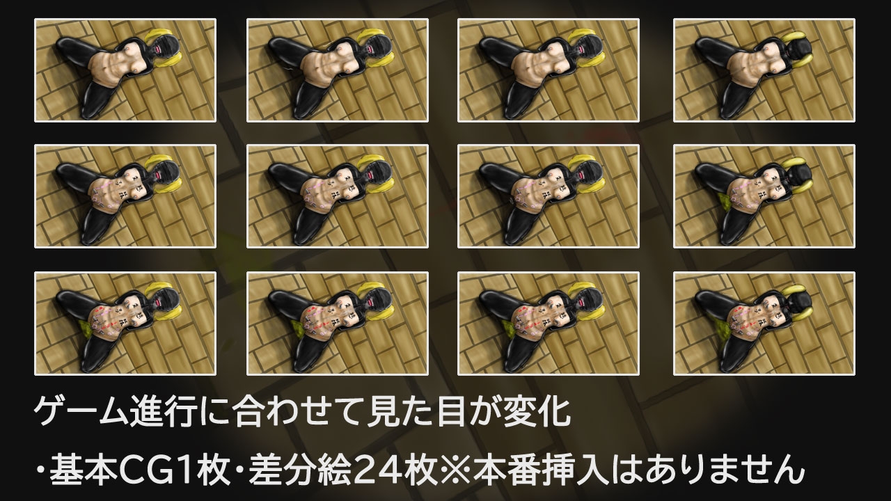 ダーク・デザイア ～隷属殴打ジャンケンゲーム～