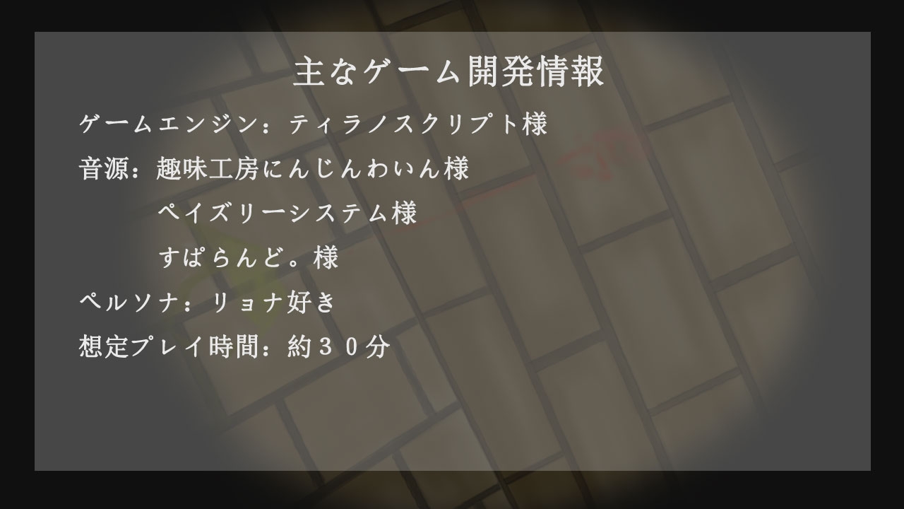 ダーク・デザイア ～隷属殴打ジャンケンゲーム～