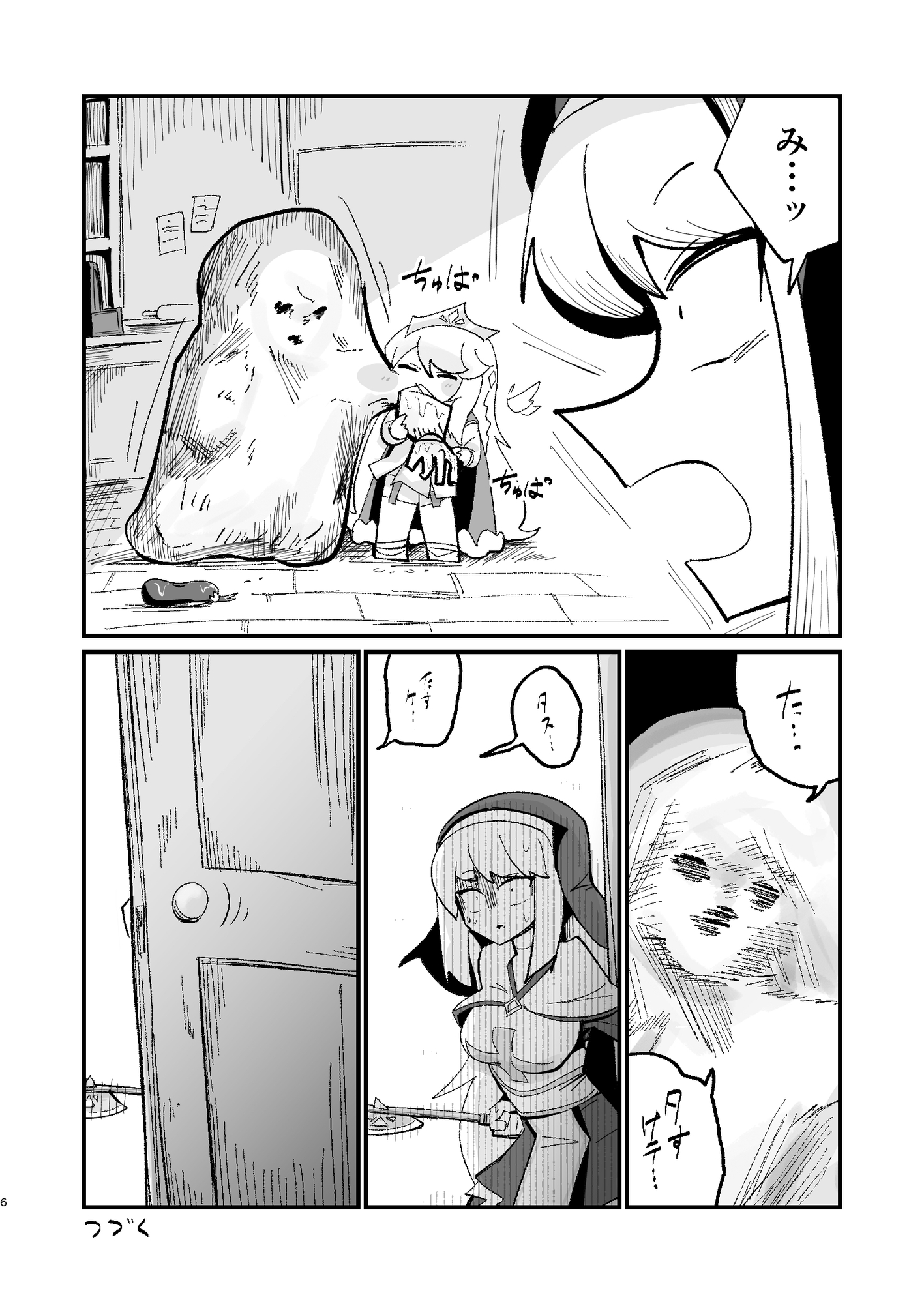 ベンダーグラモ – Preview 3