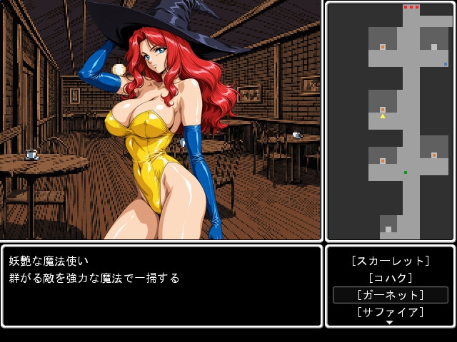 アロゥランダー