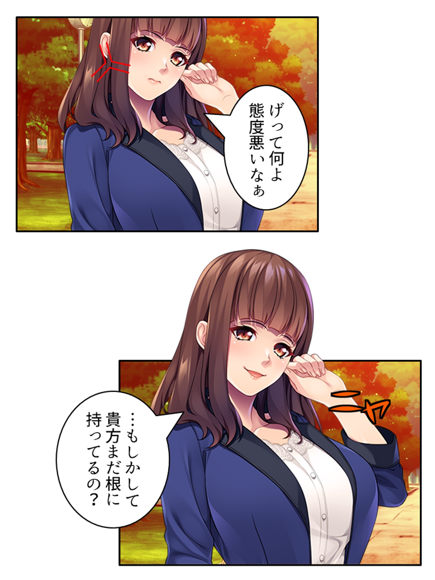 無職の俺が元カノ社長に肉バ●ブとして雇われた件 <総集編>