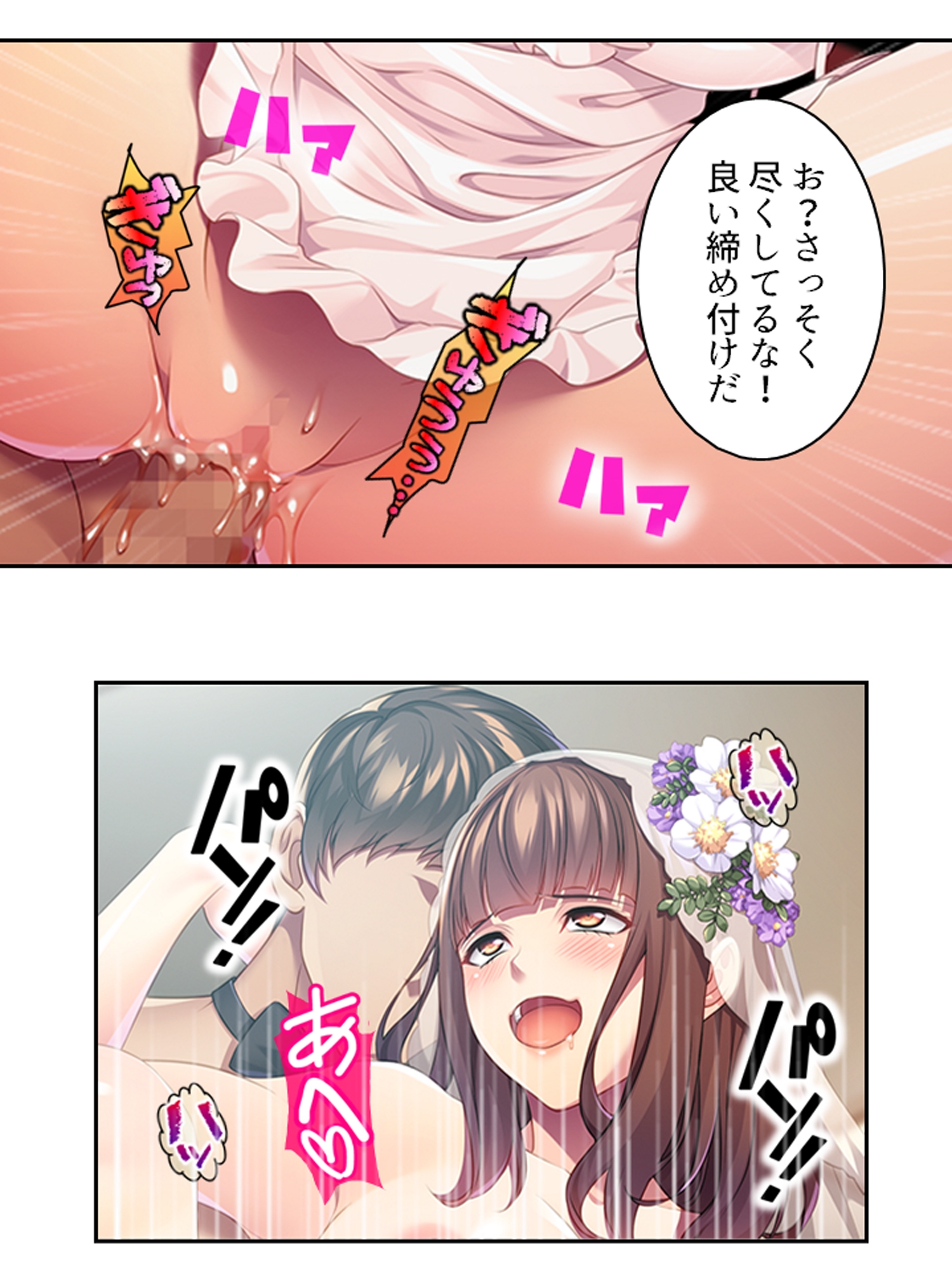 無職の俺が元カノ社長に肉バ●ブとして雇われた件 <総集編>
