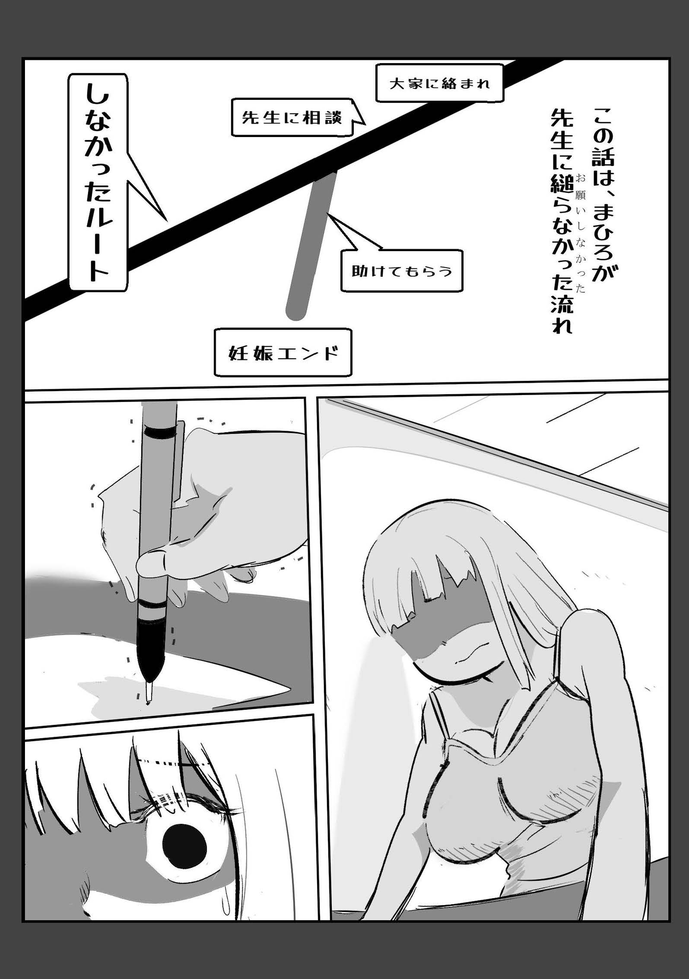 真優アセット(10)