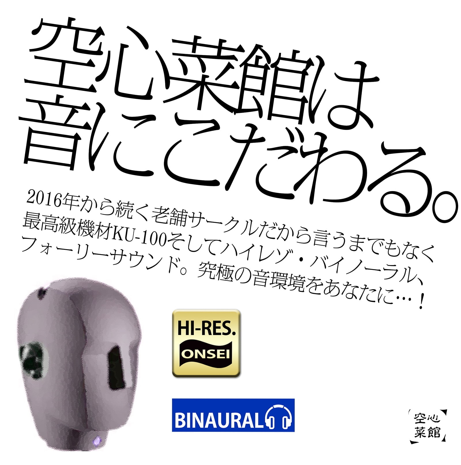 【舐め支配】耳の奥までズぬぬぬぬぅぅぅ～～～…ッ♡～逃げても無駄だよ?この吐息と舌から、君はもう…～ – Preview 9