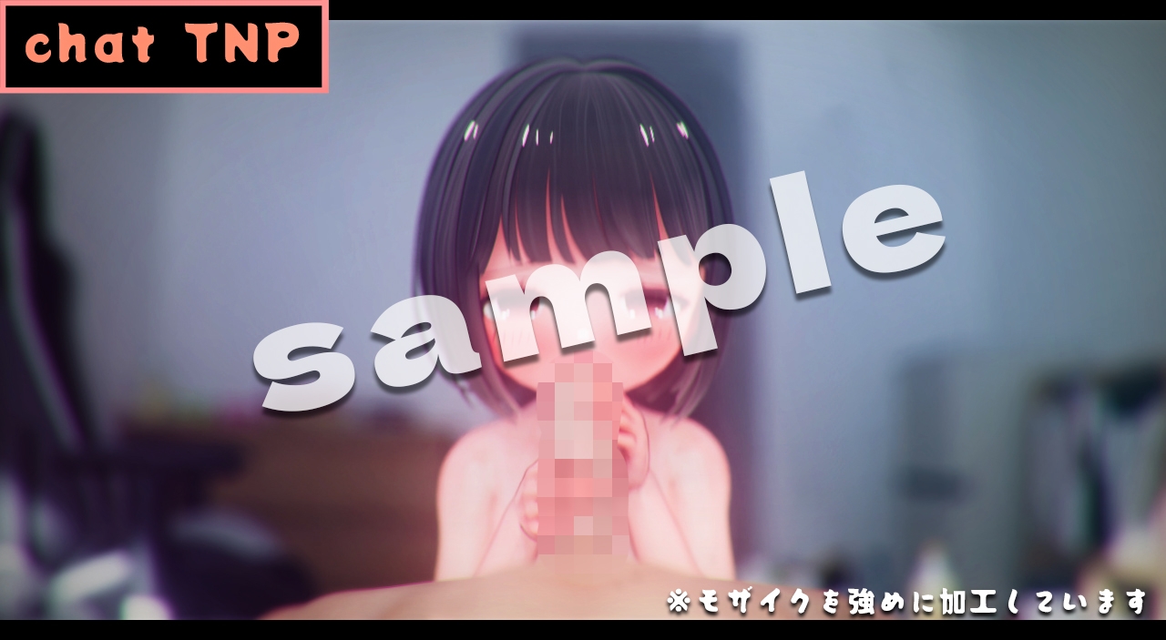 chatTNP -3DCGアニメーション- – Preview 5