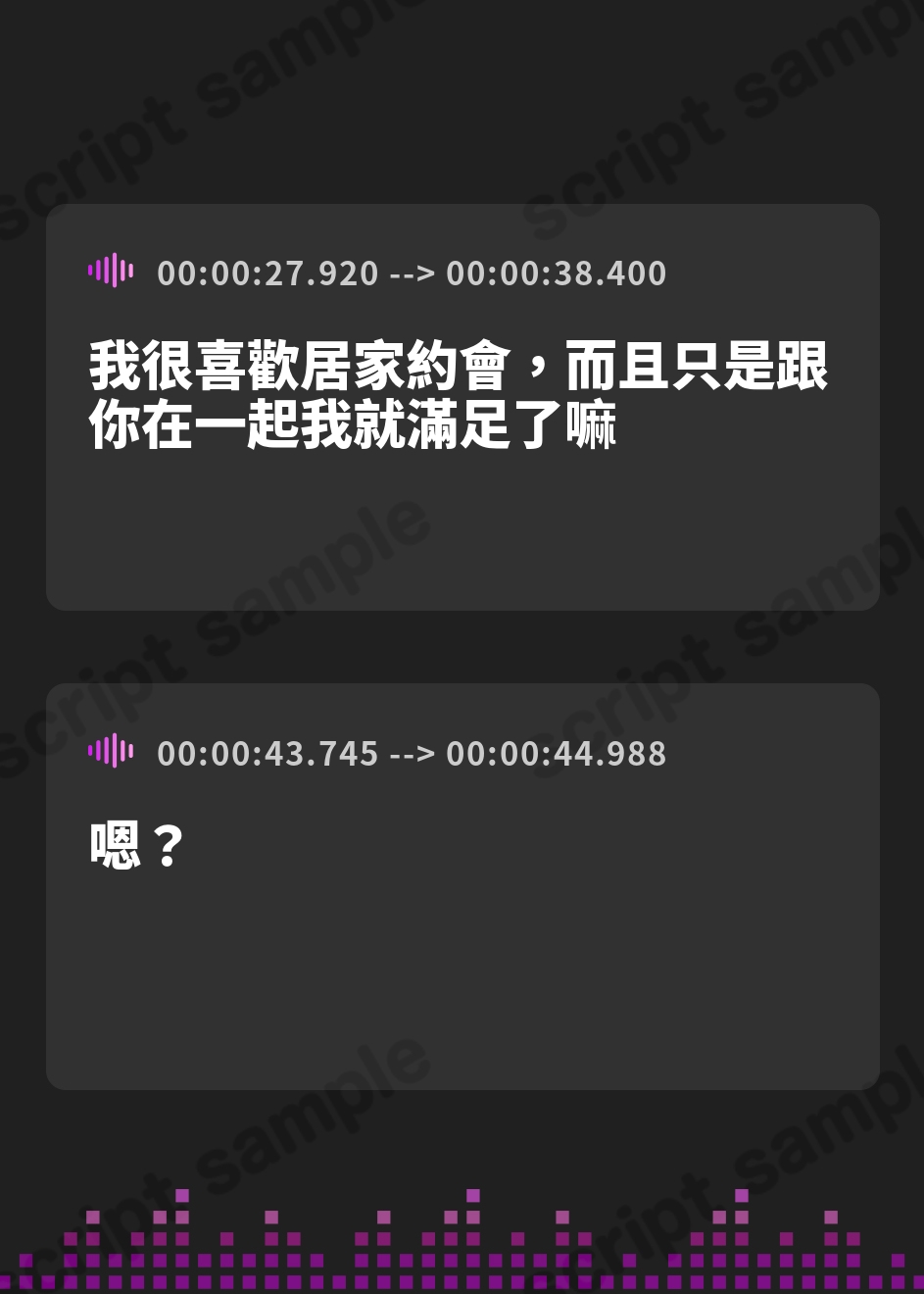 【繁体中文版】【たっぷり無声音×耳奥舐め】お耳焦らし好きのための“超スロー耳奥舐め”～じっくりふか～く耳奥を舐められながら幸せになる音声♪～