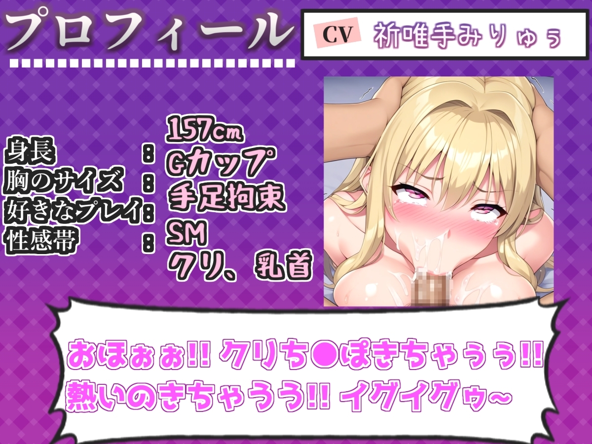 約160分収録✨【実演オホ声倶楽部総集編】神回限定✨4本まとめ売り大ボリューム作✨【 雪蓮黎途。 敦賀あさぎ 祈唯手みりゅぅ】