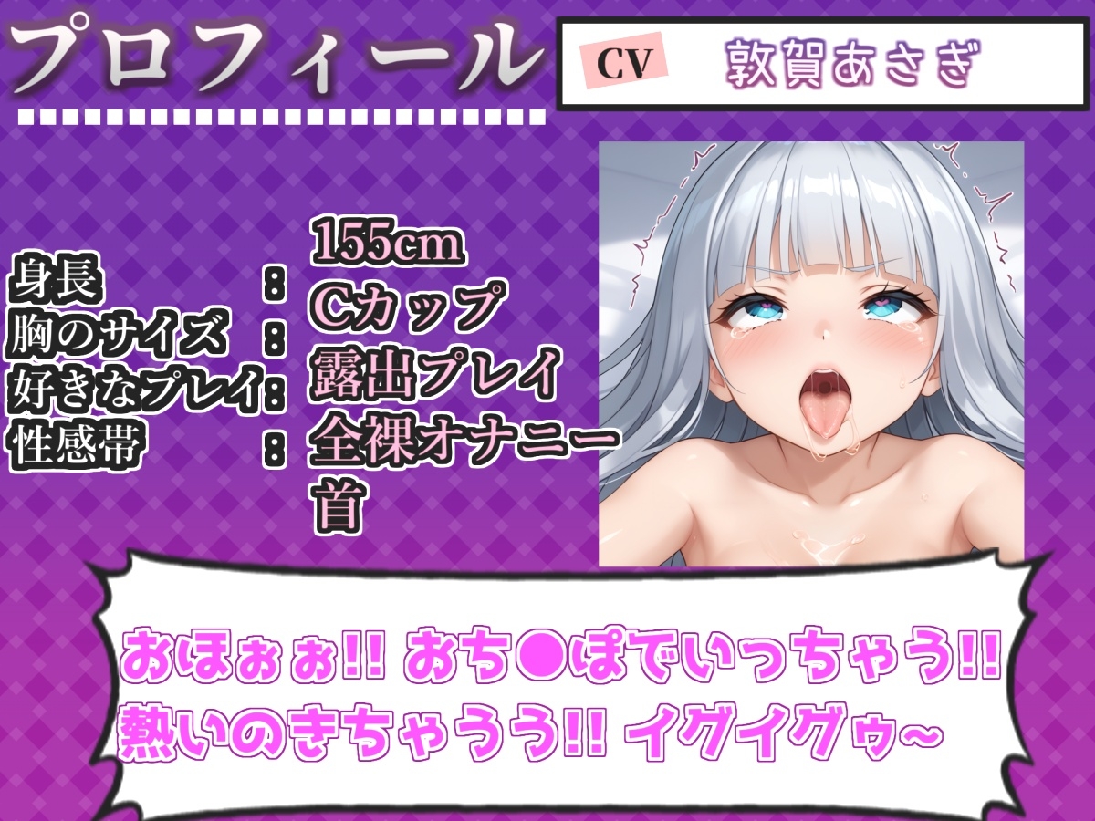 約160分収録✨【実演オホ声倶楽部総集編】神回限定✨4本まとめ売り大ボリューム作✨【 雪蓮黎途。 敦賀あさぎ 祈唯手みりゅぅ】