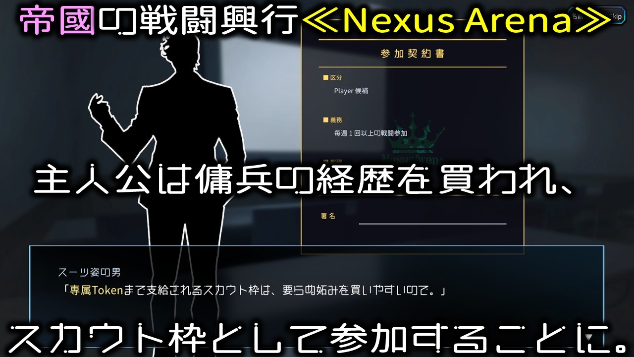 獣耳少女を育成して戦車バトルする世界 ～Project Nexus Arena～ 【CG集版】