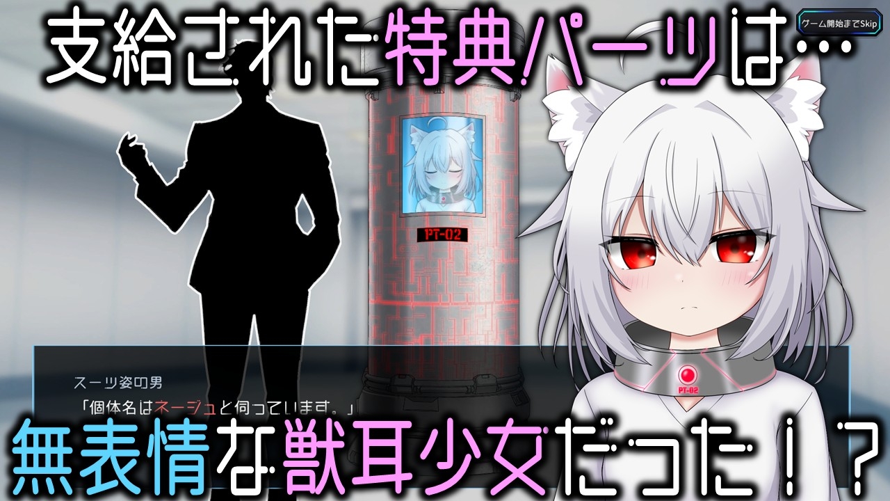 獣耳少女を育成して戦車バトルする世界 ～Project Nexus Arena～ 【CG集版】