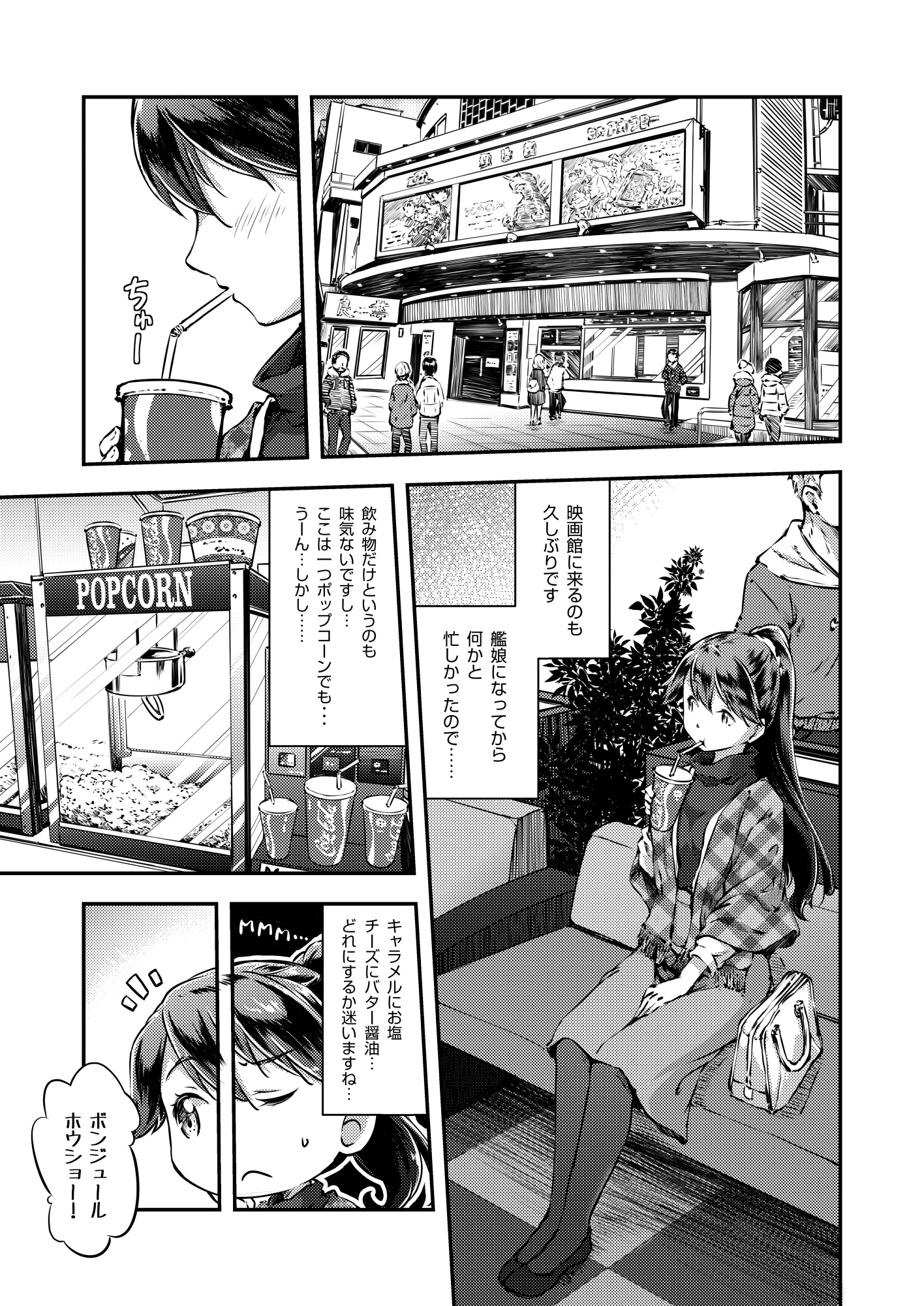 居酒屋鳳翔 12