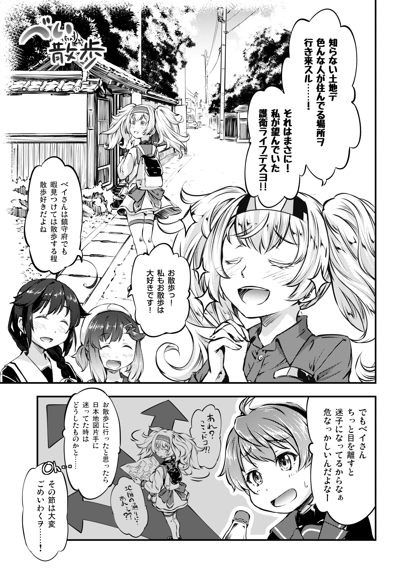 居酒屋鳳翔 13