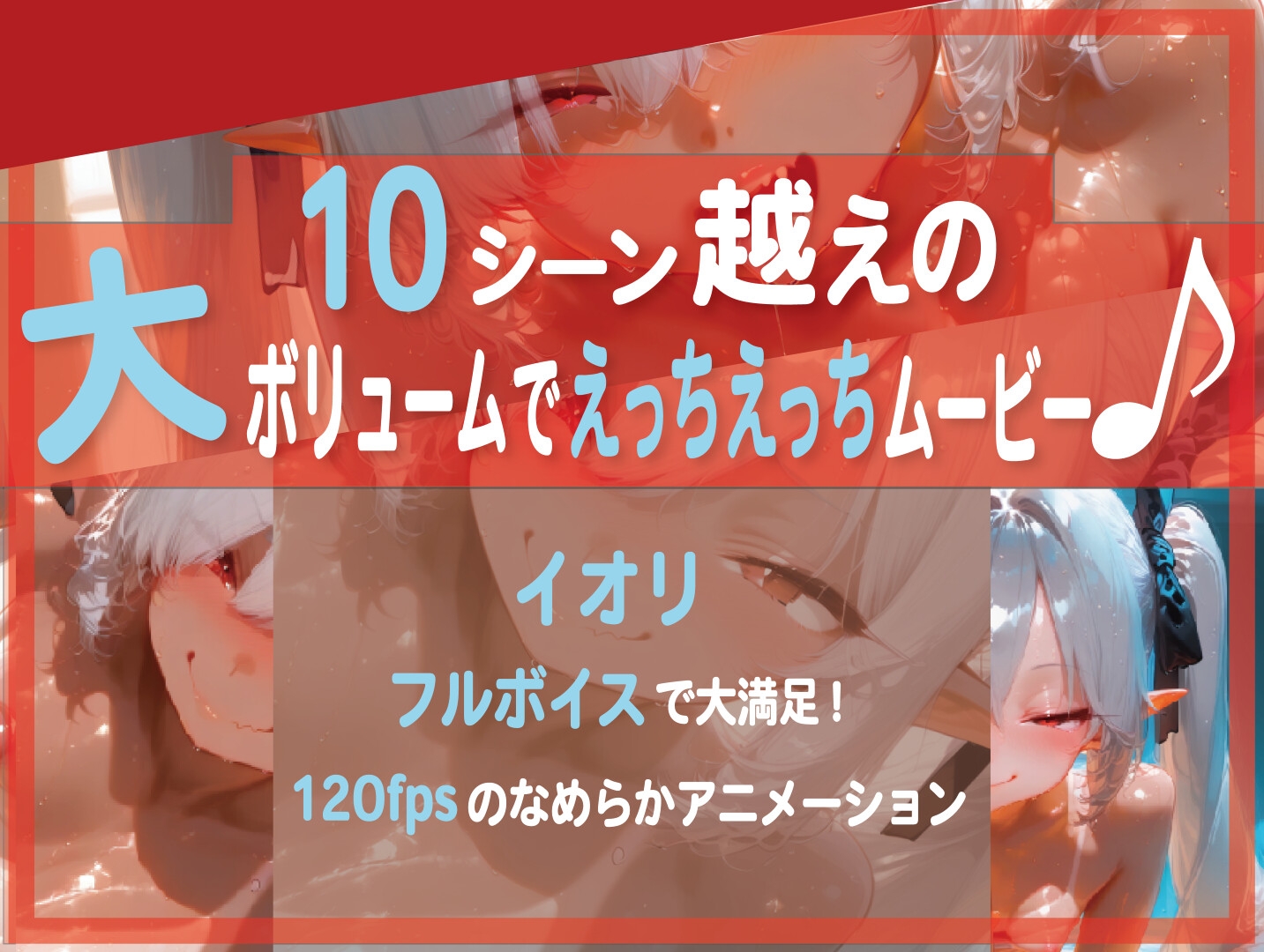 ドすけべイオリちゃんのエッロエロ記録日記！