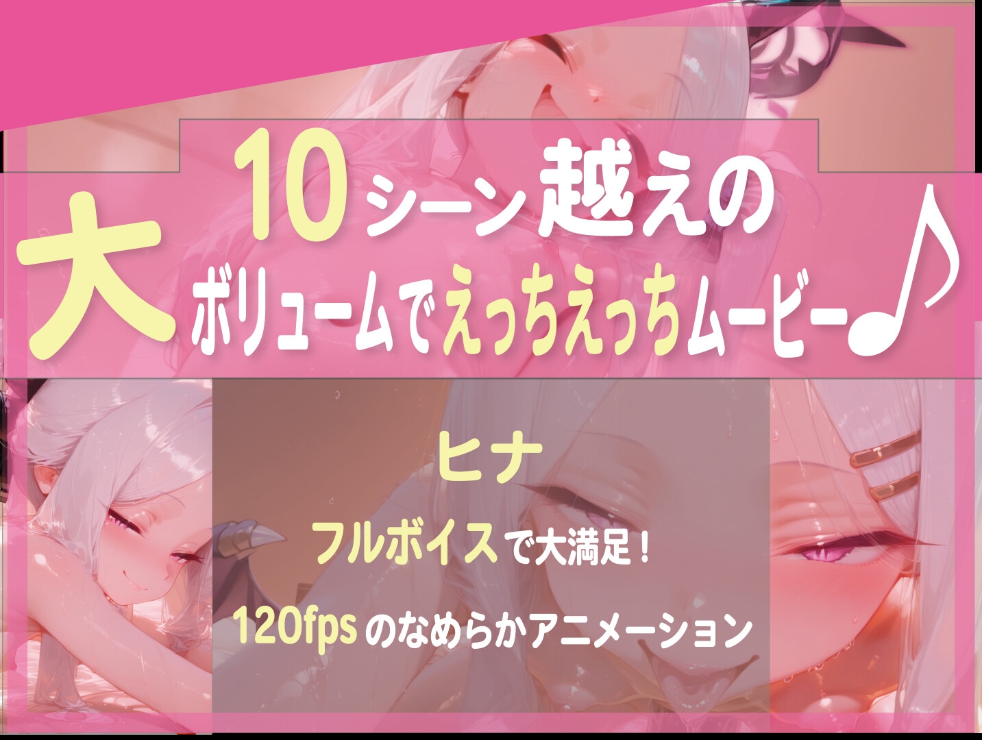ドすけ生徒会長ヒナ様のエッロエロ記録日記！