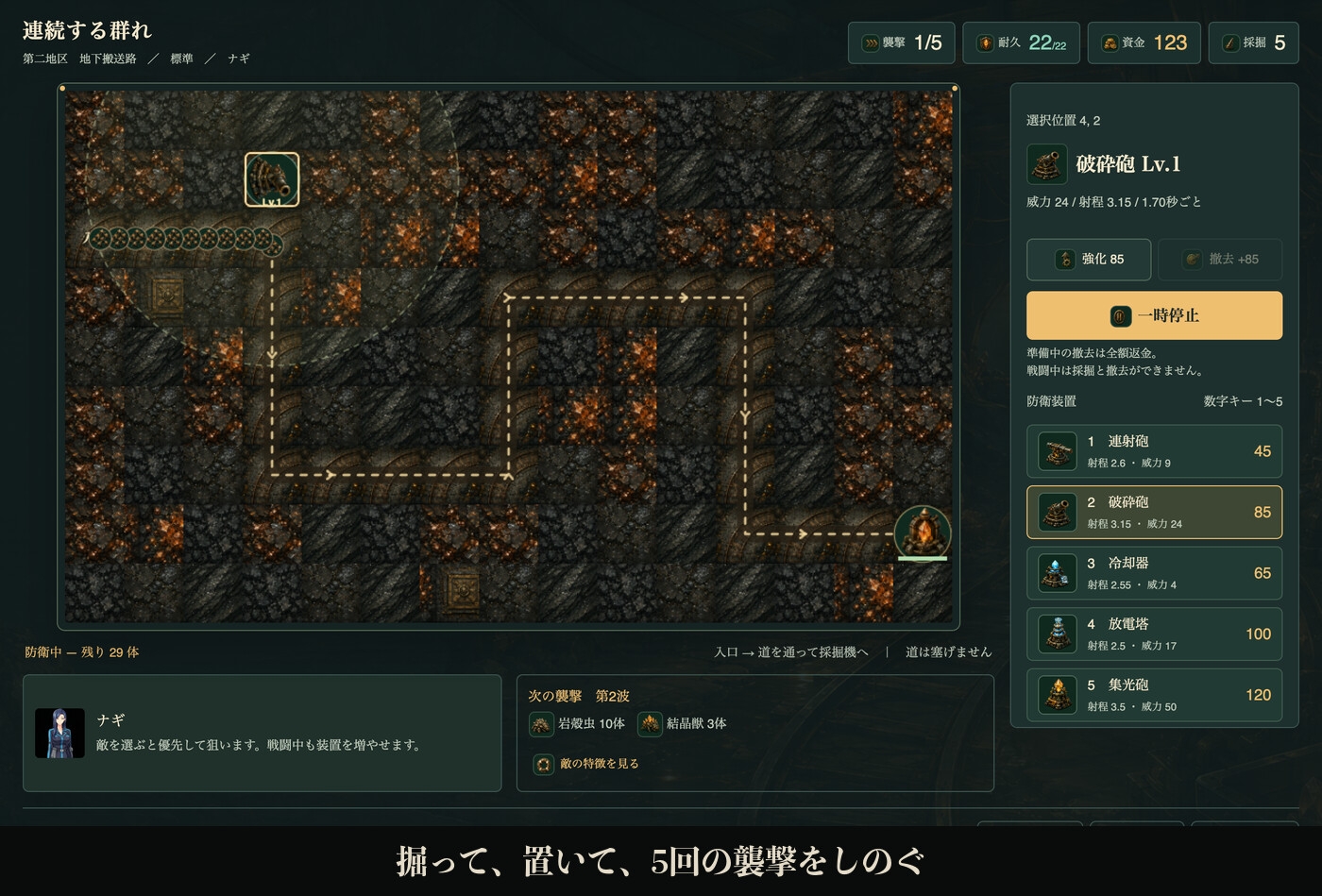【AI生成】採掘防衛隊〜隊員三人と、夜の記録〜