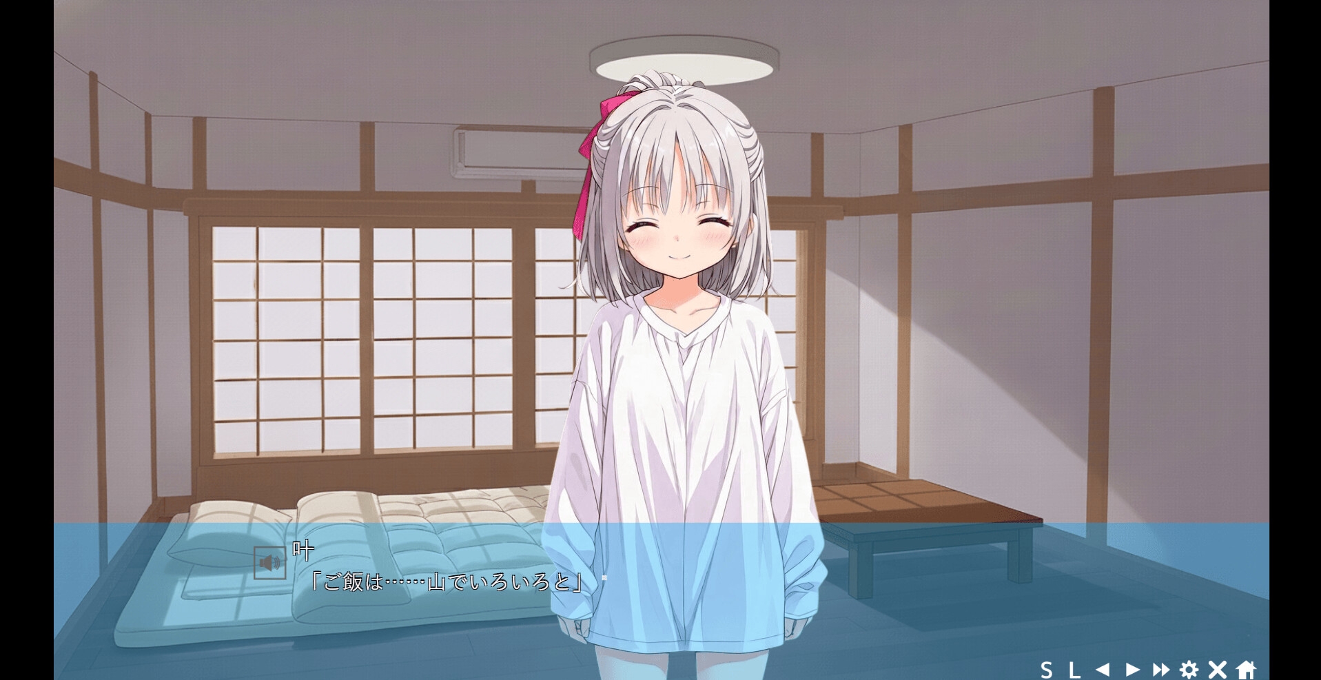 不幸少女の幸福論
