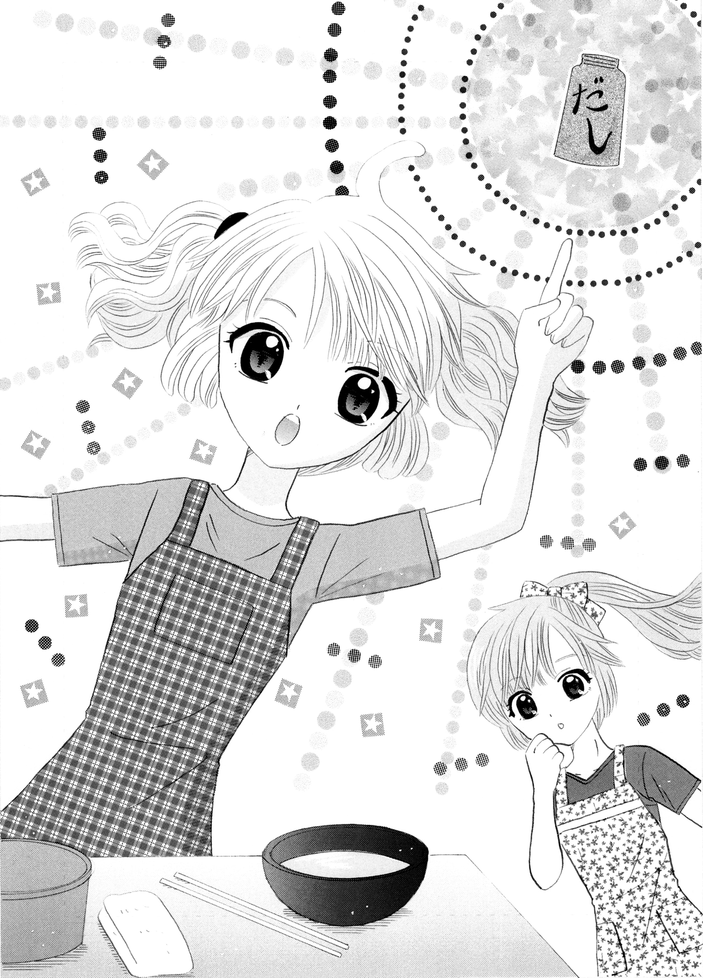 夢狩りっ娘 全編オール手書き3 – Preview 3