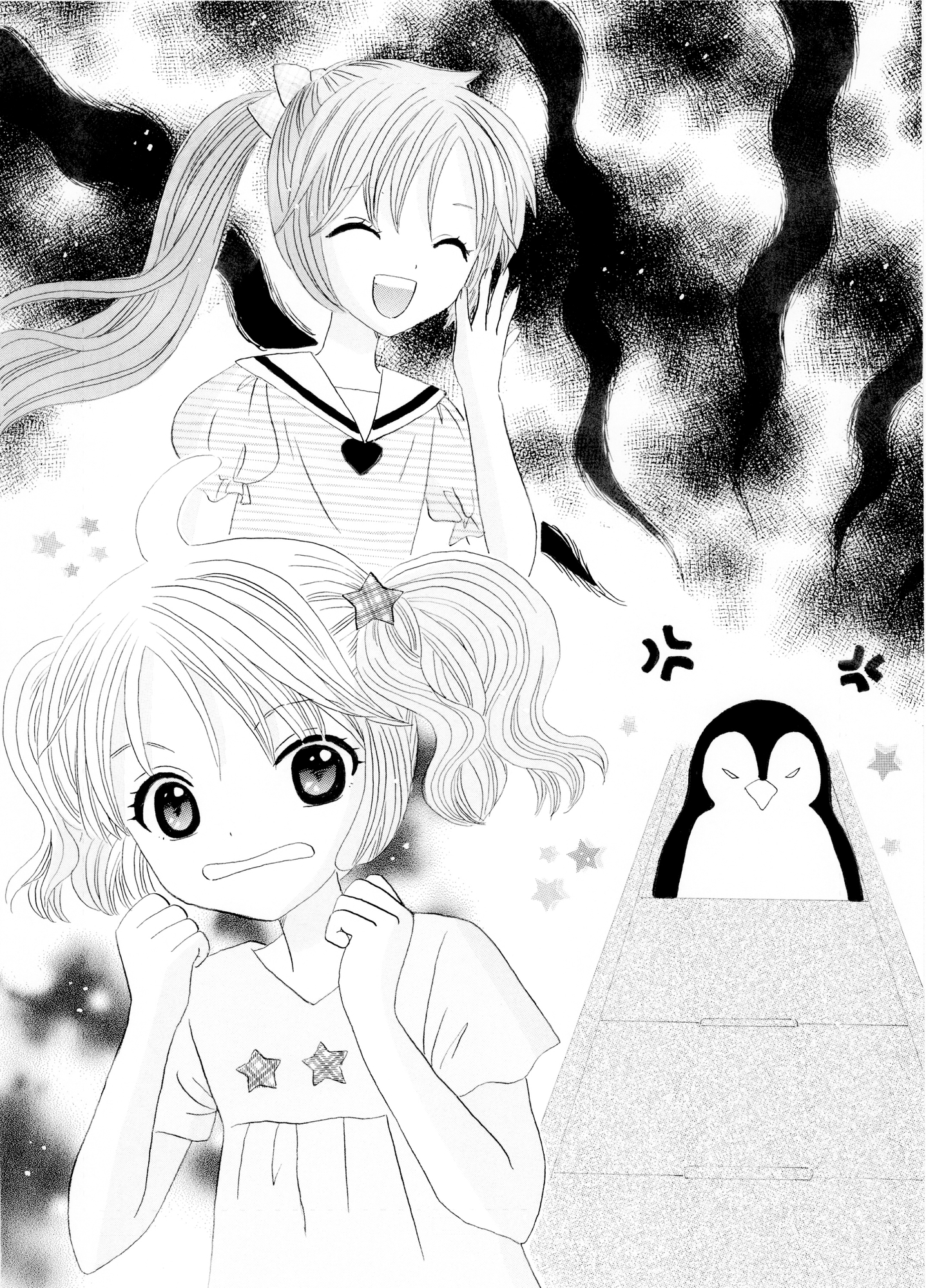 夢狩りっ娘 全編オール手書き24 – Preview 3