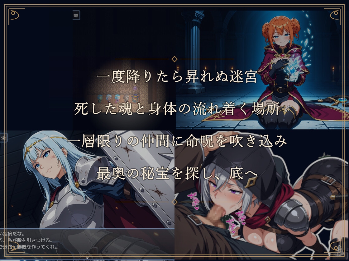 死者を連れて、底へ